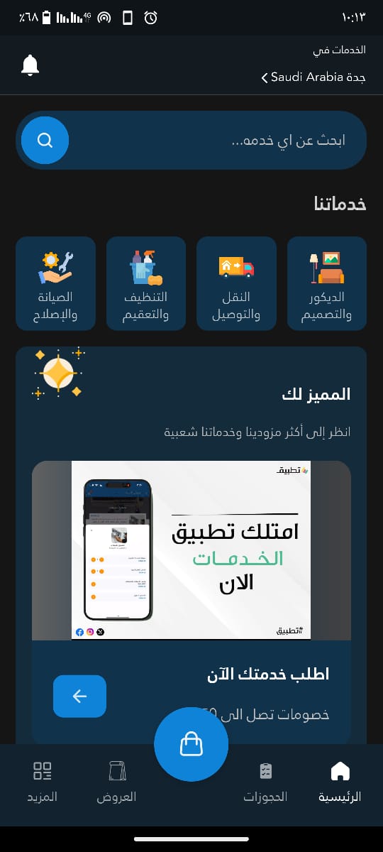 برنامج