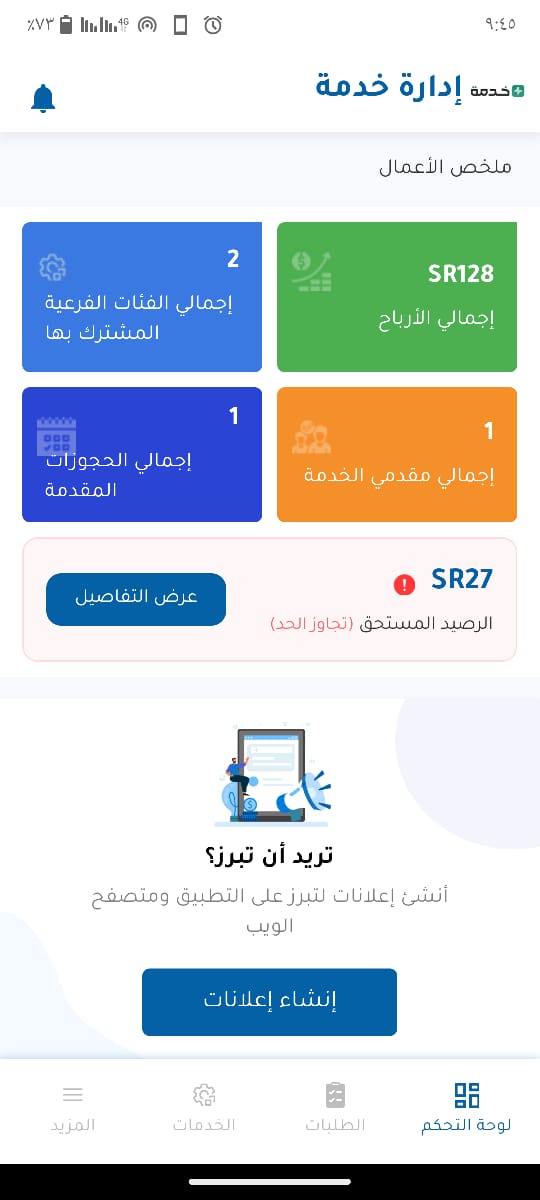 برنامج